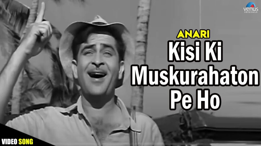 Kisi Ki Muskurahaton Pe Ho Nisar Lyrics in Hindi