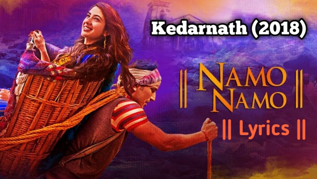 Namo Namo Ji Sankara Lyrics - Kedarnath (2018)